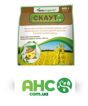 Послідовний системний гербіцид Скаут