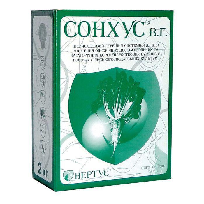 Гербіцид Сонхус
