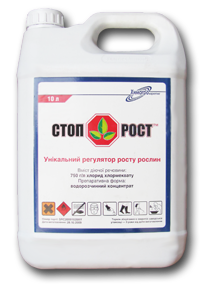 Регулятор росту Стопрост