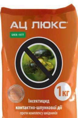 Контактно-кишковий інсектицид АЦ Люкс