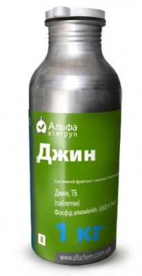 Фумігант Джин