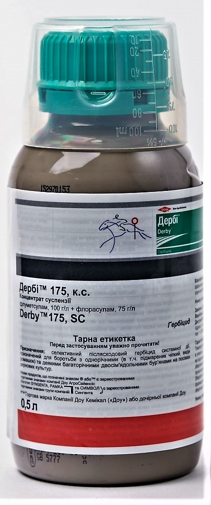 Післясходовий гербіцид Дербі 0,5 л