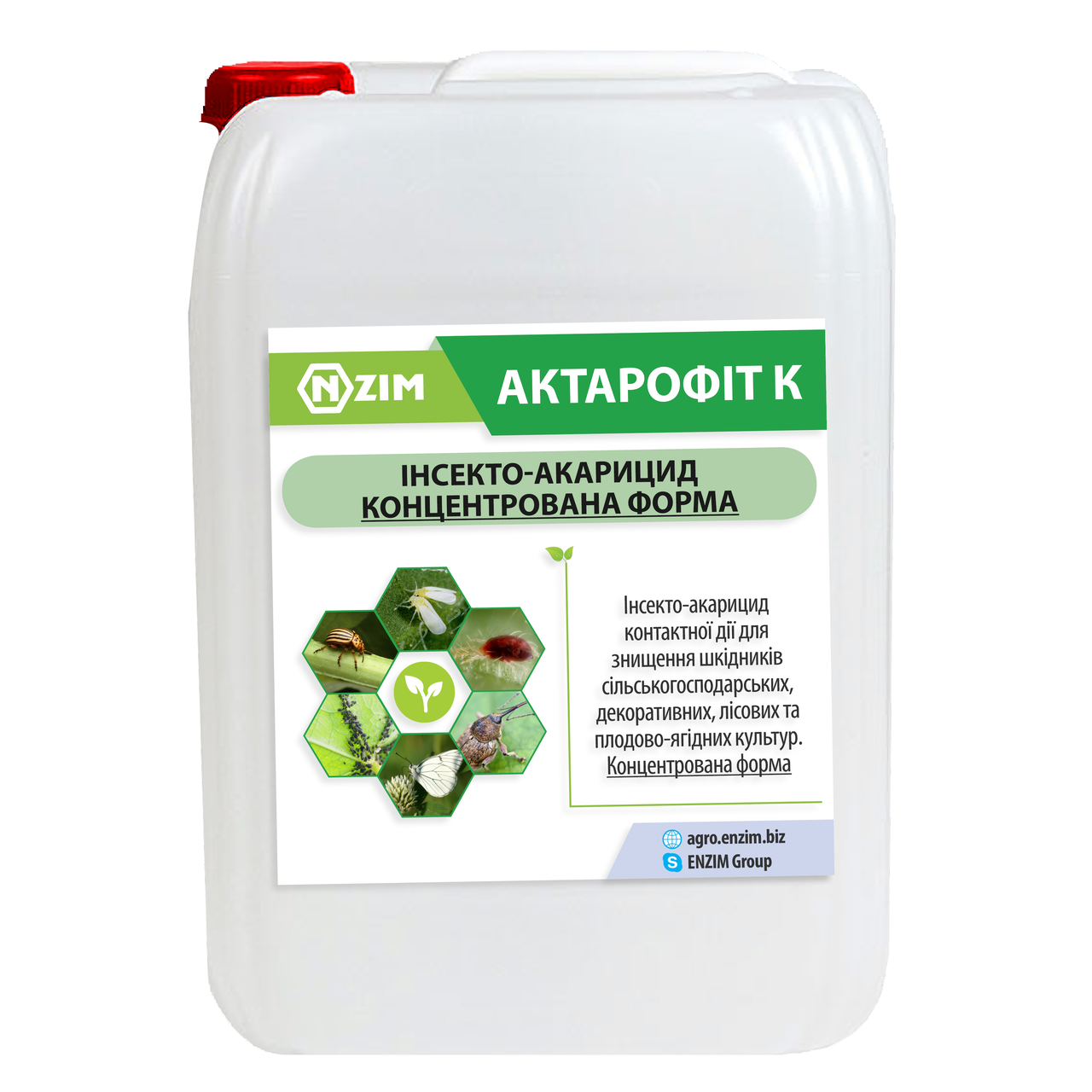 Біологічний інсектицид Актарофит До