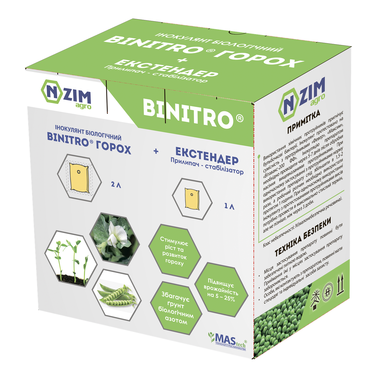 Інокулянт для Гороху BiNitro рідкий