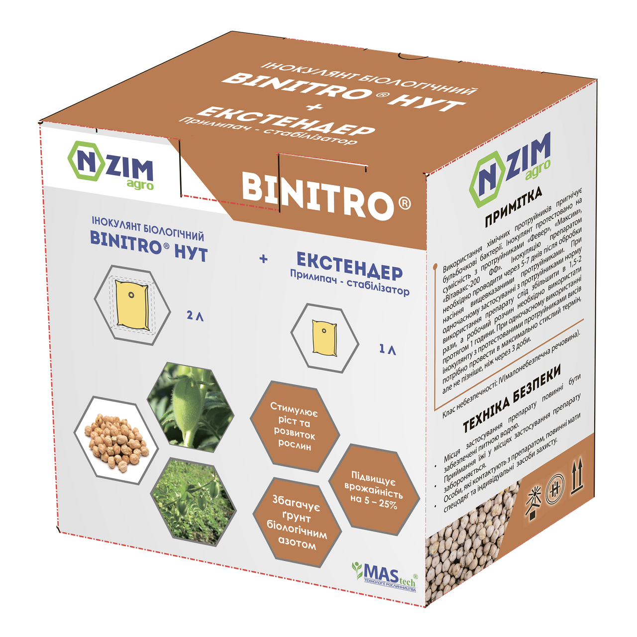 Інокулянт для Нуту BiNitro Рідкий