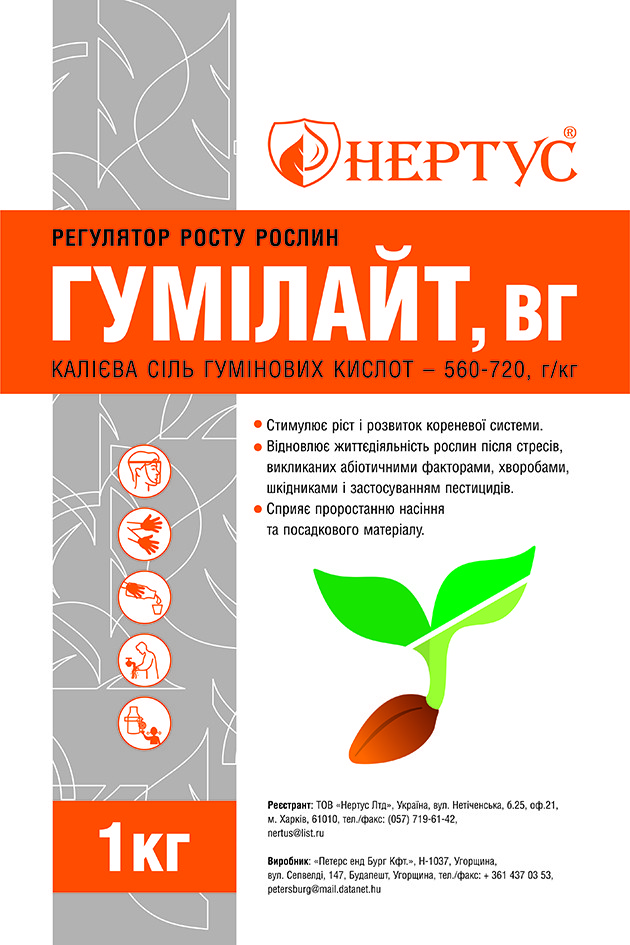 Гумат калію Нертус Гумілайт