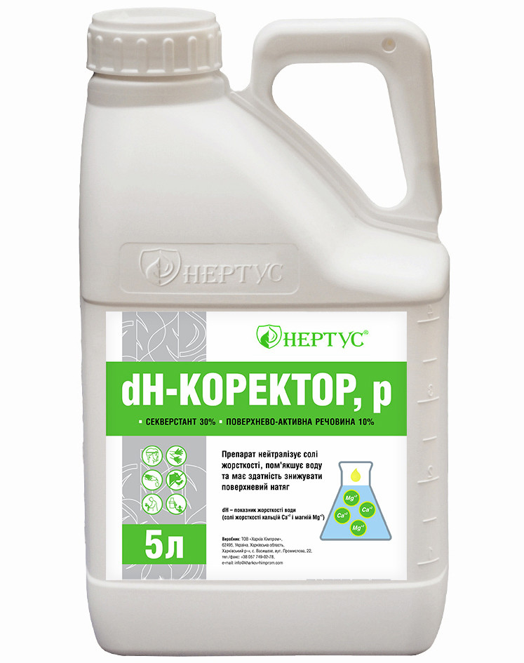 Нертус dH-коєктор