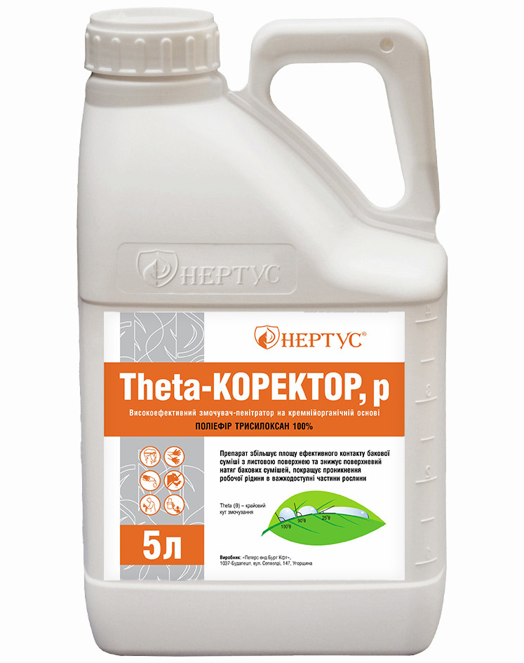 Нертус Theta-коректор