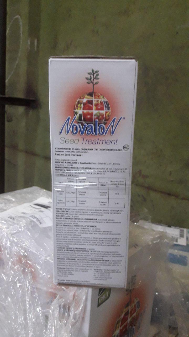 Мінеральне добриво Новалон Seed Treatment 1 кг
