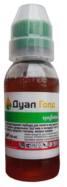 Гербіцид Дуал Голд, 100мл, Syngenta (Голландія)