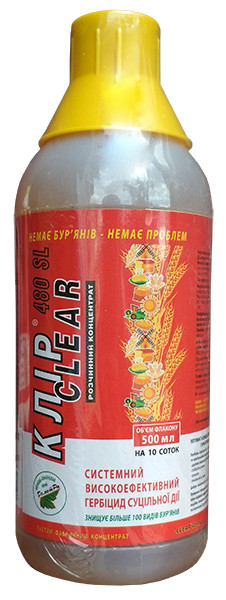 Гербіцид Clear 480SL, 0,5 л
