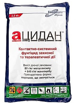 Системно-контактний фунгіцид Ацидан 5 кг