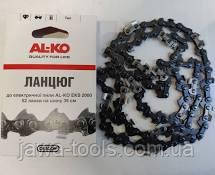 OREGON ланцюг 35 см / 1,3 / 52z (91VXL)