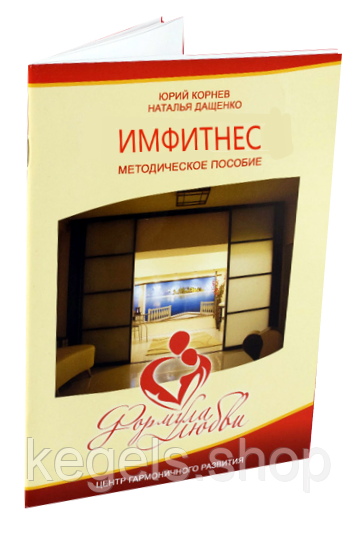 Методичний посібник для жінок. Тренування інтимних м'язів по системі Вагитон.