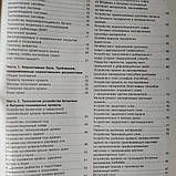 Покрівельні Матеріали системи і технології Стройинформ, фото 5