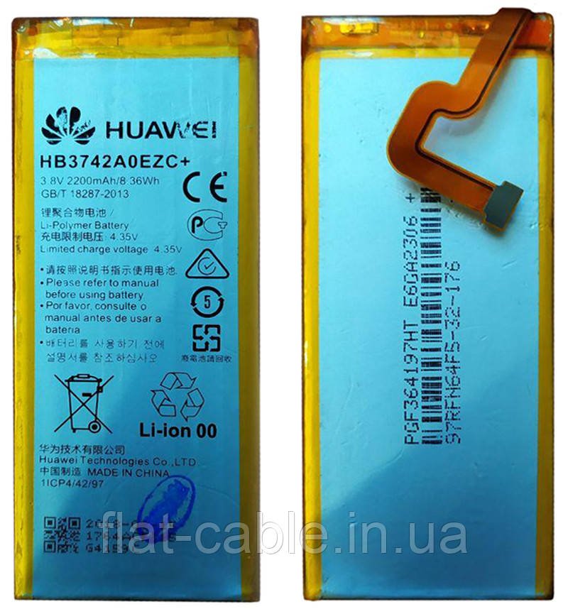 Батарея (акумулятор) HB3742A0EZC для Huawei P8 Lite (ALE L21) 2200mAh оригінал Китай