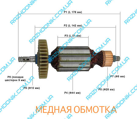 Якорь на болгарку Craft 1900,Wintegerch 180 (178x44), фото 3
