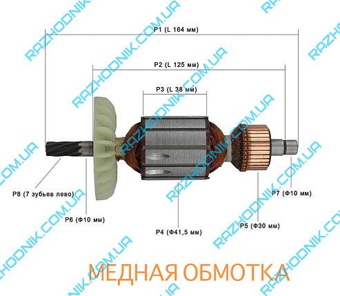 Якір на російську дриль 1022 (164х41,5), фото 1