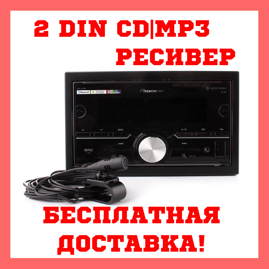 2-DIN медіаресивер Pioneer MVH-S610BT, фото 1