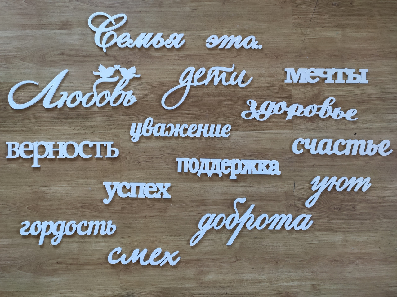Настінне панно зі слів, слова на стіну з дерева, декор на стіну зі слів