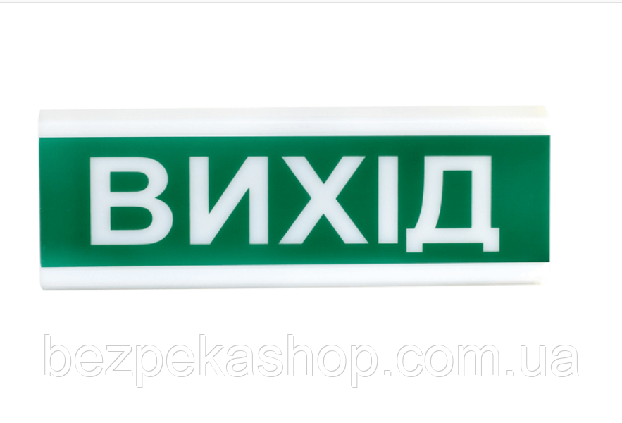 ОСЗ-12 ВИХІД Ех