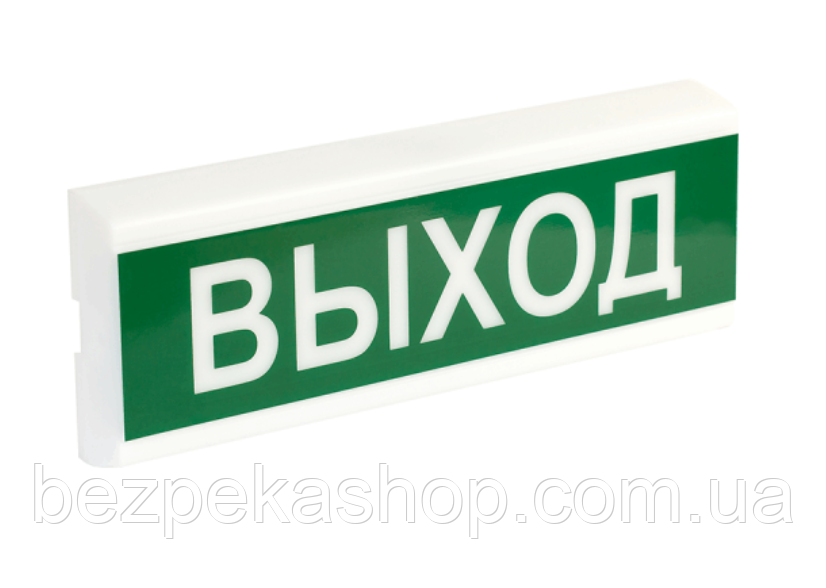 Оповіщувач світлозвуковий ОСЗ-12"Вихід"