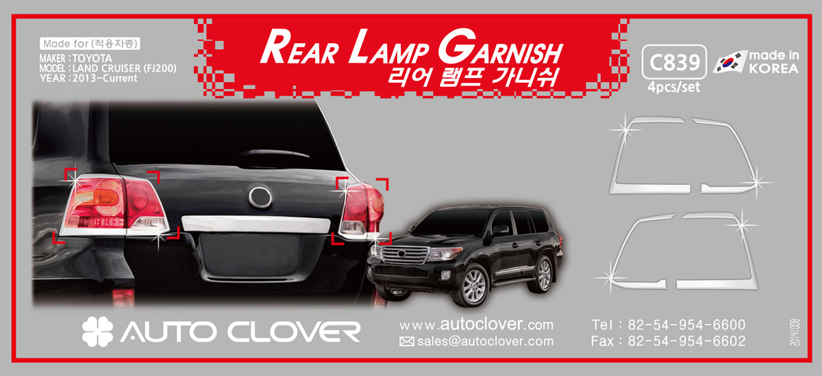 Хром накладки на стопи, окантовка стопів Toyota Land cruiser_FJ200 2008-2015 (Autoclover C839)