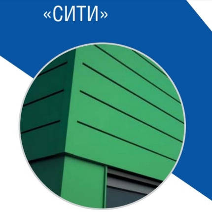 Фасадні Панелі ⁇ Сіті 320 мм ⁇ 0,5 мм ⁇ PEMA ⁇ RAL 8004 ⁇, фото 1