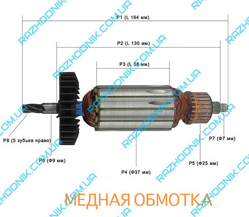 Якір на Перфоратор Einhell BBH 920, фото 1