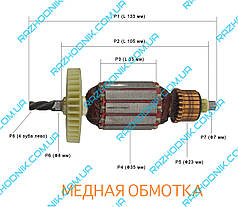 Якір на дриль Арсенал Д-10/500