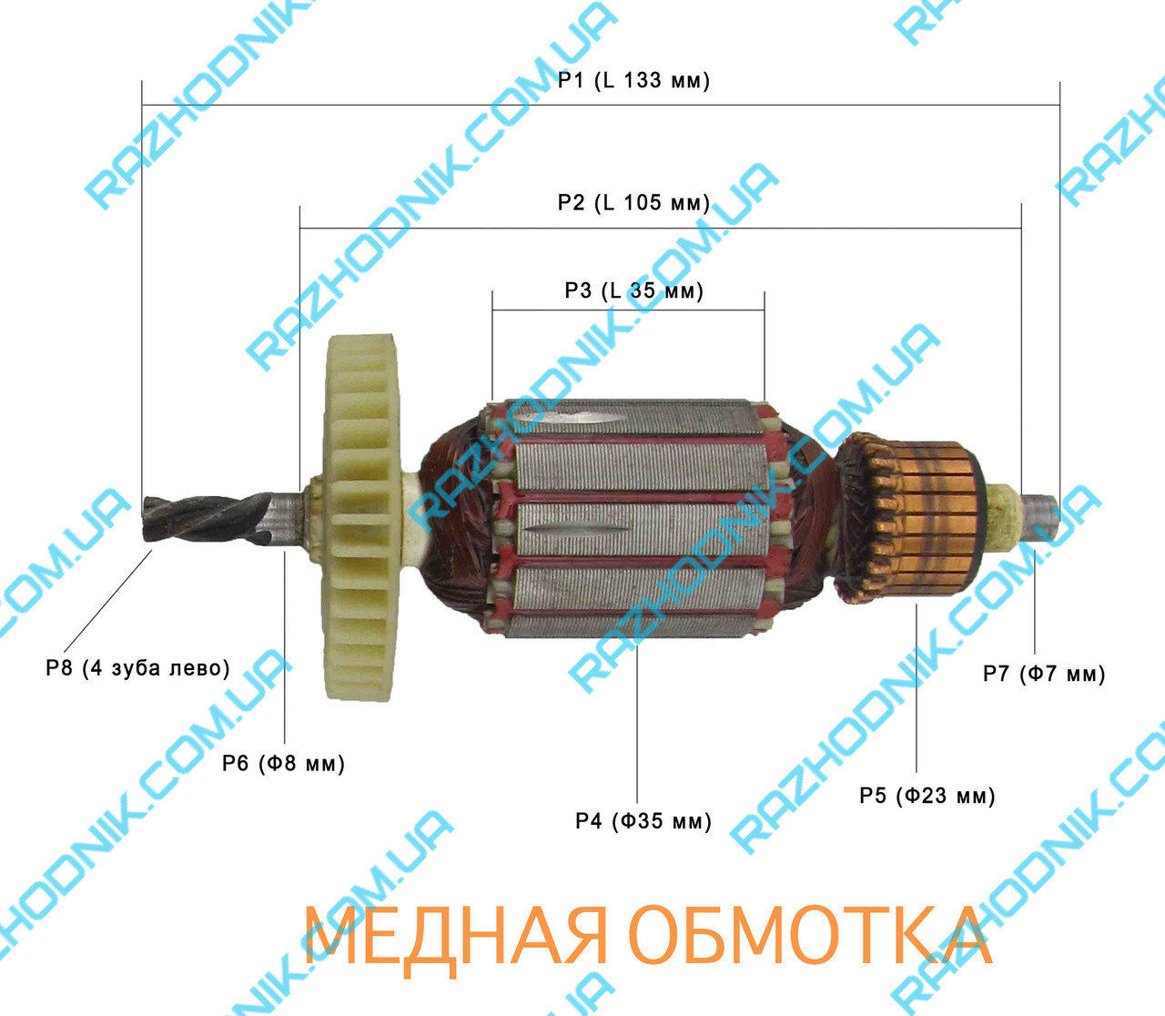 Якір на дриль Арсенал Д-10/500