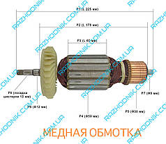 Якір на болгарку Арсенал УШМ-230/2400