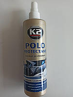 Засіб для чищення пластику (приладної панелі) Polo Protectant (350ml) K2 K410