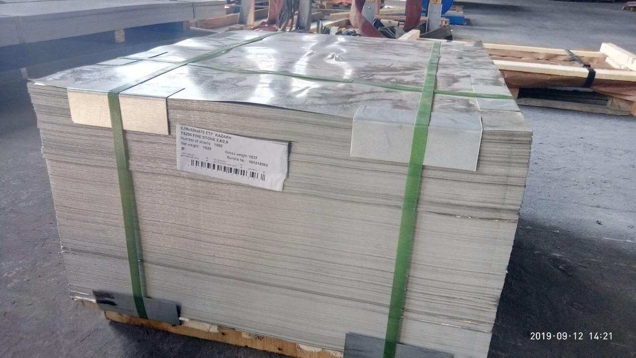 Жеhсть біла харчова 0.17×801×901 мм консервна з покриттям оловом