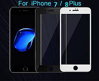 Защитное 3D стекло для iPhone 7 Plus / iPhone 8 Plus