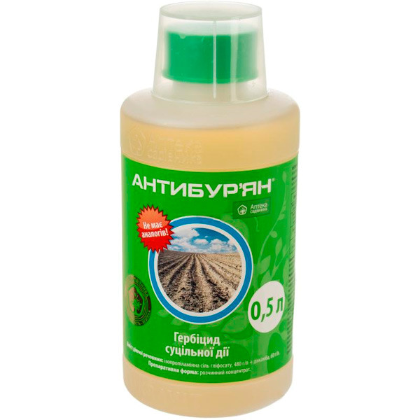 Гербіцид «Антибур'ян» 0.5 л, оригінал