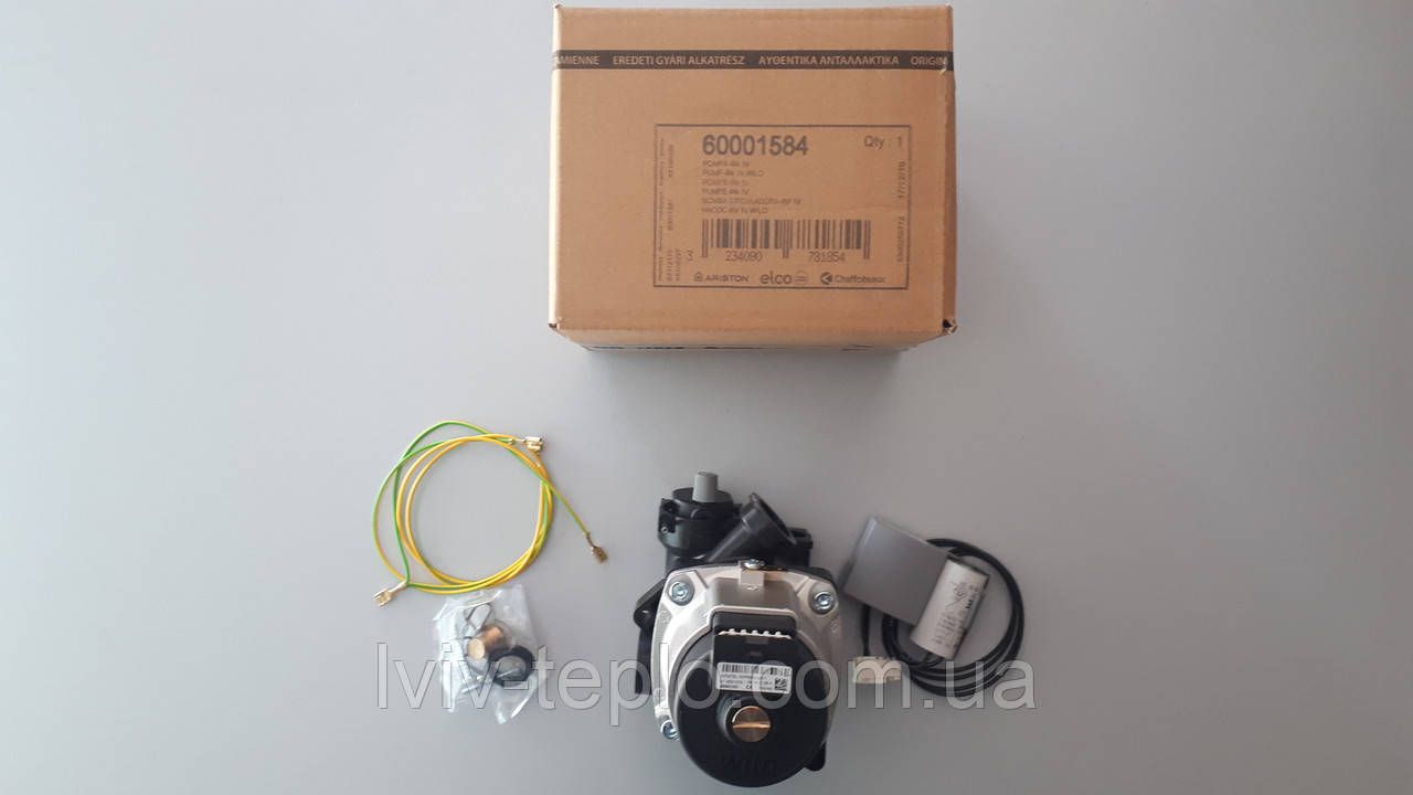 60001584 Насос EGIS BS