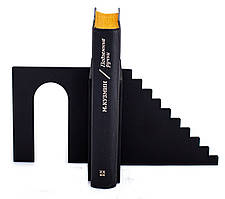 Тримачі для книг "Архі та Дім"