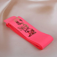 🔥 Розпродаж! Стрічка З днем весілля 120х5 см, Рожева