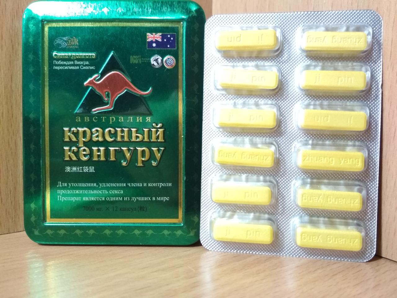 Препарат для підвищення потенції у чоловіка Червоний кенгуру (12 таблеток), фото 1