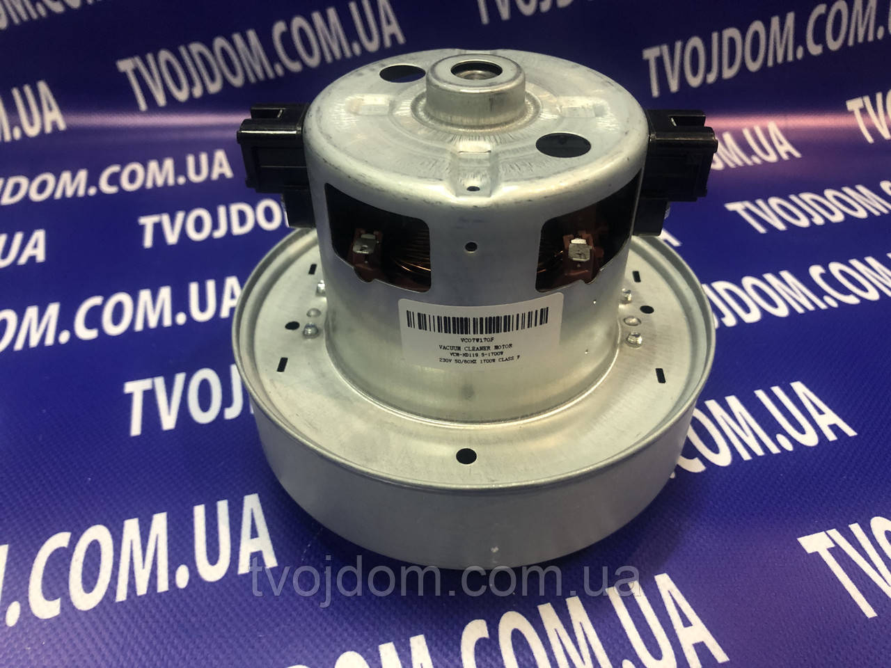 Двигун для пилососа VCM-HD119.5-1700W(VC07W170F)