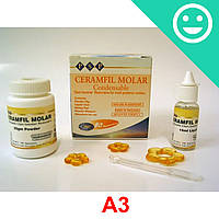 Керамфил моляр, колір А3, Ceramfil Molar (PSP Dental)