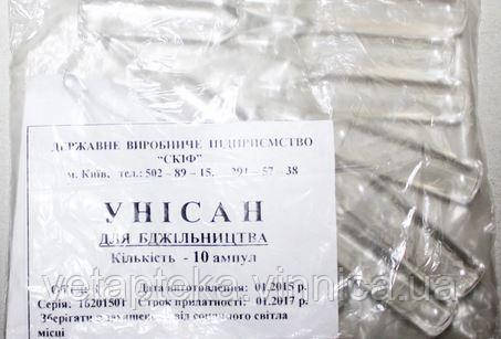 Унисан №10, фото 1