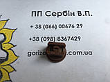 Розпилювач щілинний ST Lechler. Розпилювач у форсунку німецький, фото 10