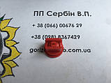 Розпилювач щілинний ST Lechler. Розпилювач у форсунку німецький, фото 9
