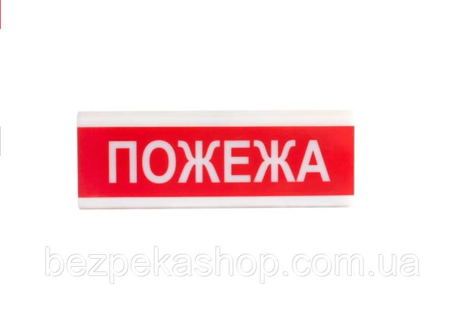ОСЗ-2 ПОЖЕЖА Ех