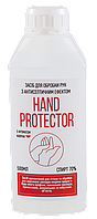 Антисептик для рук Hand Protector 500 мл