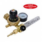Регулятор витрати АР-40/У-30-2ДМ із ротаметром для газополуменевого обладнання тип аргоновий/вуглекислотний