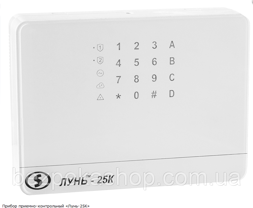 Лунь-25К