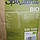 Дата 9/23 GymBeam Bio Spirulina 500 tab 500 mg, Спіруліна 500 таб 500 мг, фото 3